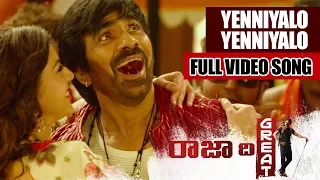 Raja The Great Video Songs - Yenniyalo Yenniyalo Video Song - Ravi Teja, Mehreen Pirzada