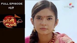 Jhansi Ki Rani - 5th March 2019 - झांसी की रानी - Full Episode