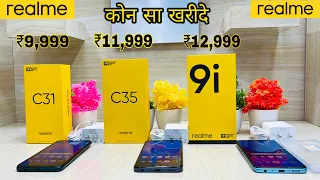 realme C31 Vs realme C35 Vs realme 9i ⚡ Unboxing || Comparison in Hindi || Technicalmasti