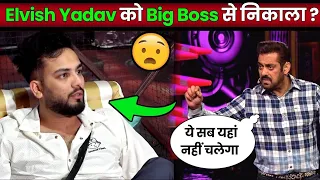 Elvish Yadav Bigg Boss House Vs Fukrey Insan System Hang