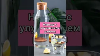 Чем полезна Вода с лимоном? 🍋