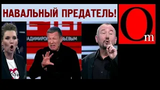 Навальный обрушил рубль и экономику России, а Путин судебную систему