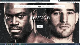 Разбор турнира UFC Fight Night Hall vs  Strickland главный кард