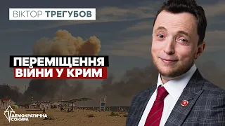 Битва за Харківщину / З ким ми воюємо? / Кадрова криза в армії РФ / ВІКТОР ТРЕГУБОВ