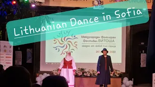 Lithuanian Dance at International Folklore Festival, Sofia 🇧🇬