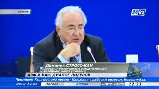 G-20 становится формальной организацией - Доминик Стросс-Кан