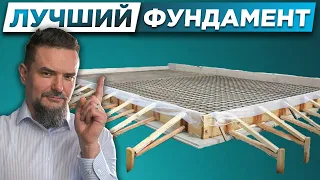 МОЩНОЕ ОСНОВАНИЕ Монолитная плита или Плитный фундамент