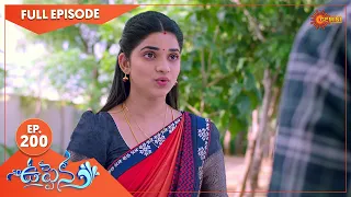 Uppena - Ep 200 | 29 November 2022 | Gemini TV Serial | Telugu Serial