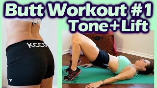 Butt Workout 1: Tone & Lift! 20 Minute At Home Beginners Workout |  Bikini Model Glute Series