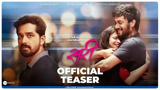 SARI | Official Teaser | Ajinkya Raut | Ritika Shrotri | Pruthvi Ambaar | Mrinal Kulkarni