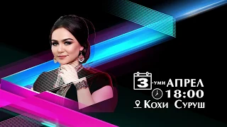 Umed Fashion Show & Tajikistan Stars Concert OFFICIAL TRAILER