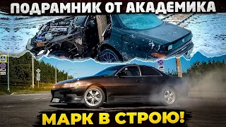 КУПИЛ ПОДРАМНИК С МАРКА АКАДЕМИКА!!! / Последствия встречи с поребриком / Снова валим боком!