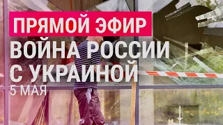 Удар по Днепру. Бои на "Азовстали". Восточный фронт | Война России с Украиной: день 71-й