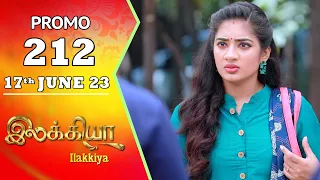 Ilakkiya Serial | Episode 212 Promo | Hima Bindhu | Nandan | Sushma Nair | Saregama TV Shows Tamil