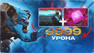 Мидовый SPIRIT BREAKER теперь сильнейший в DOTA 2 ? Рофлогайд