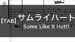 【銀魂】サムライハート(Some Like It Hot!!)SPYAIR-ソロギター(Fingerstyle Guiter Guiter)