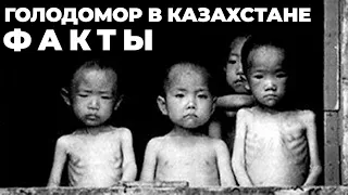 31 мая - День памяти жертв политических репрессий и голода || Independ.kz