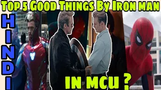 Top 5 Good Things done by iron man in MCu | Tony stark mcu | Hindi captain hemant