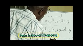 Oustaz Codé Ba Cours asrar Daara Fadjtal du 10 Août 2023