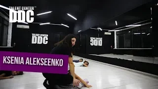 Ксюша Алексеенко | Talent Center DDC