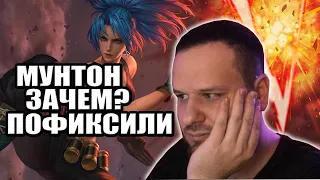 ВУДСКИЙ ДЕД КАРИНА В ТАНКА ВСПОМИНАЕМ ИМБУ MOBILE LEGENDS