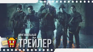 GHOSTS OF WAR | ПРИЗРАКИ ВОЙНЫ — Трейлер | 2020 | Брентон Туэйтс, Тео Росси, Кайл Галлнер