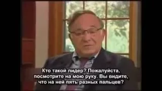 Кто такой лидер