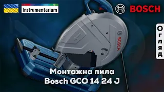 Пила по металу Bosch GCO 14 24 J Монтажна пила Бош з абразивним диском Двигун 2400 Вт Диск 355 мм !