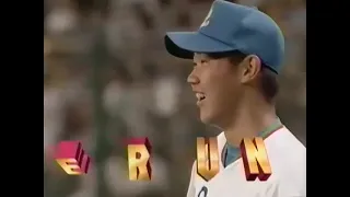 オールスター1999第1戦 松坂大輔vs上原浩治 イチロー（上原）と松井秀喜のホームラン 1999年7月24日（土）西武ドーム