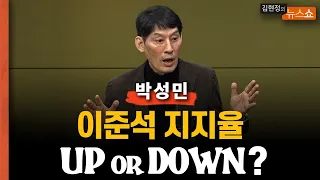 여의도는 공천 전쟁중...핵심은 '최대한 천천히'