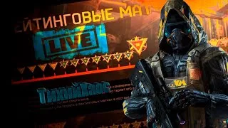 |WARFACE АЛЬФА| ЧСВ Стак. Press to F. Раздача ПИН-КОД'ов!