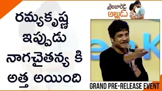 Nagarjuna Mind Blowing Speech @Shailaja Reddy Alludu Pre-Release Event