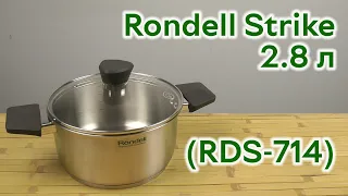 Розпаковка Rondell Strike 2.8 л (RDS-714)