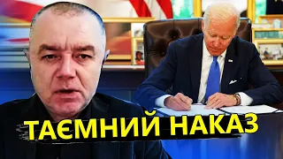 СВІТАН: Байден СЕРЙОЗНО ПРИГРОЗИВ Путіну / У Гаазі випливли НОВІ ФАКТИ