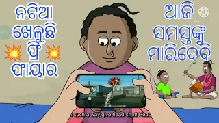 Natia comedy video 🤣 || Natia playing free fire || natia free fire video || natia comedy part 279 ||