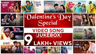 Valentines Day Special - Jukebox | Video Song Jukebox | Odia Love Songs |Valentines Day 2023 Jukebox