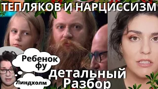 Сколько лет Алисе Тепляковой?