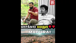 மதுரை'காரங்க கிட்ட Address கேட்டா இப்படி தான்😲 Any Madurai Fans ??❤️