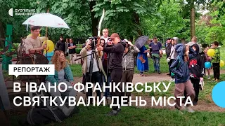 Виповнилося 362 роки. Як минув день міста в Івано-Франківську