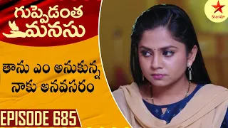 Guppedantha Manasu - Episode 685 Highlight 3 | Telugu Serial | Star Maa Serials | Star Maa