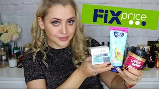 ЛУЧШАЯ КОСМЕТИКА ИЗ FIX PRICE | КРУТЫЕ НАХОДКИ КОСМЕТИКИ ИЗ ФИКС ПРАЙС