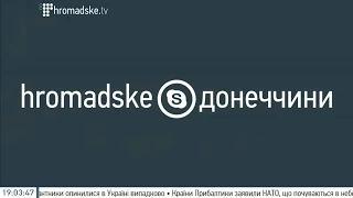 Новини Донеччини на Громадському 27 серпня