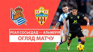 Real Sociedad — Almeria | Highlights | Matchday 31 | Football | Championship La Liga