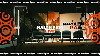 Malyn Fest Live  | Як все було