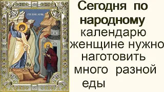 4 МАРТА - Архипов день по народному календарю. Все про хлеб у славян. Приметы и обычаи