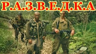 Военный Фильм СЕКРЕТНОЕ ЗАДАНИЕ операция ГРОМ Военное кино Фильмы 1941-1945