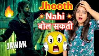 Jawan Trailer REVIEW | Deeksha Sharma