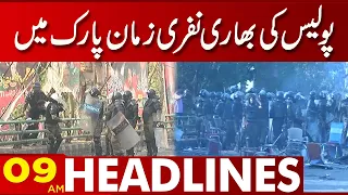 Police Ki Nafri Zaman Park Main | 09:00 Am Headlines | 15 March 2023 | Lahore News HD