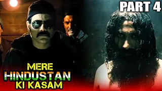 मेरे हिंदुस्तान की कसम  - Hindi Dubbed Movie in Parts | PARTS 4 OF 12 | Nagarjuna, Prakash Raj