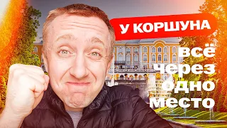 Мой очередной неудачный день. Когда все через одно место.